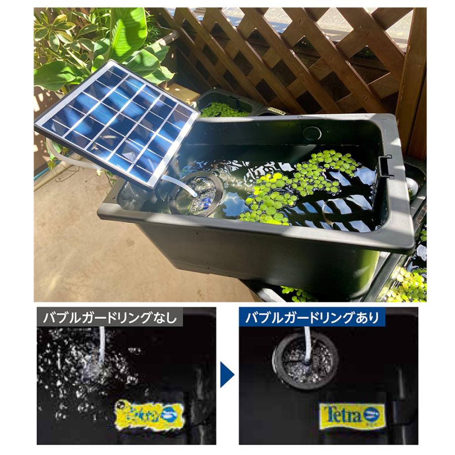 Tetra（テトラ） ソーラーポンプ メダカのソーラーブリードポンプ 電源