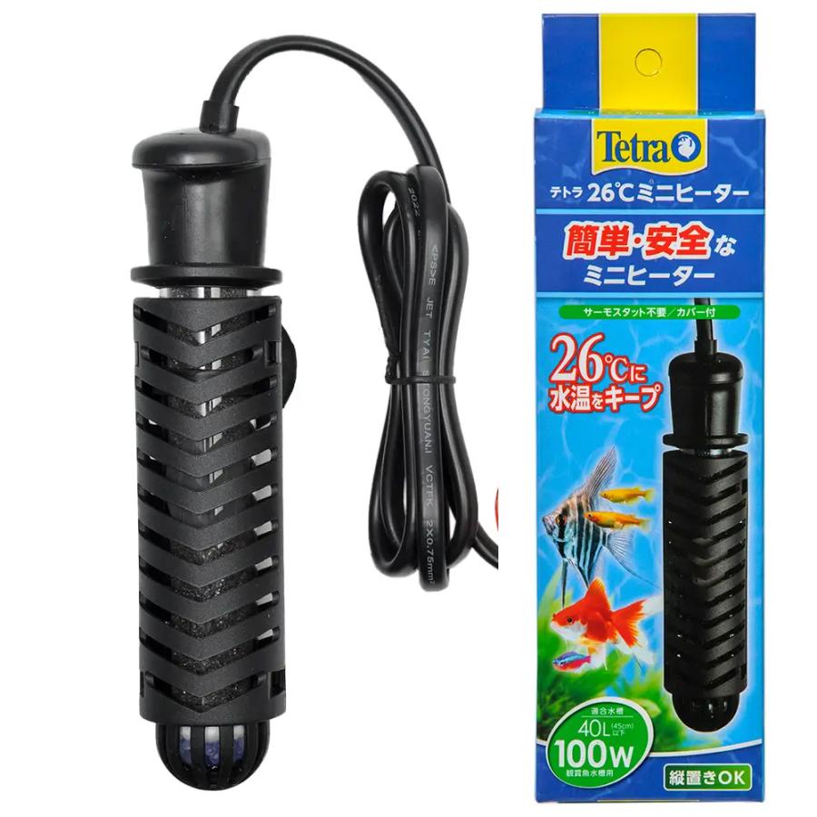 Tetra（テトラ） 26℃ミニヒーター 100W 安全カバー付 45cm