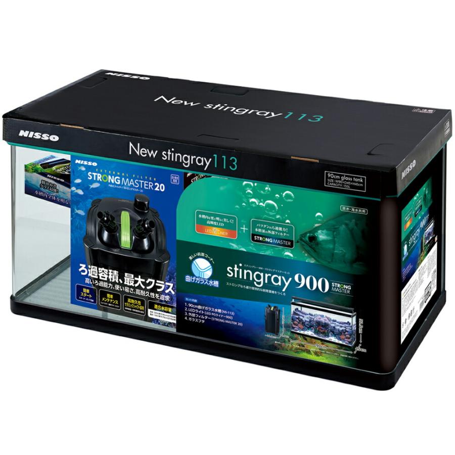 ニッソー ストロングマスター20 小売 外部フィルター 90センチ水槽