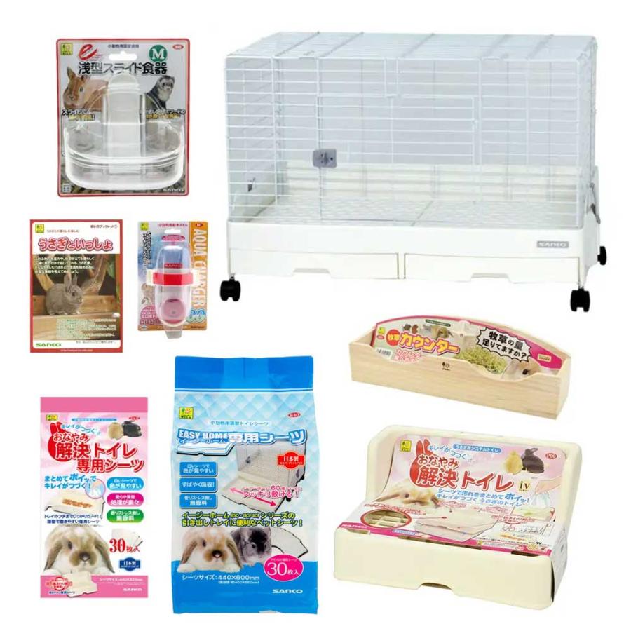 うさぎ ケージ イージーホームエボ80-WH うさぎのしっぽ通販は