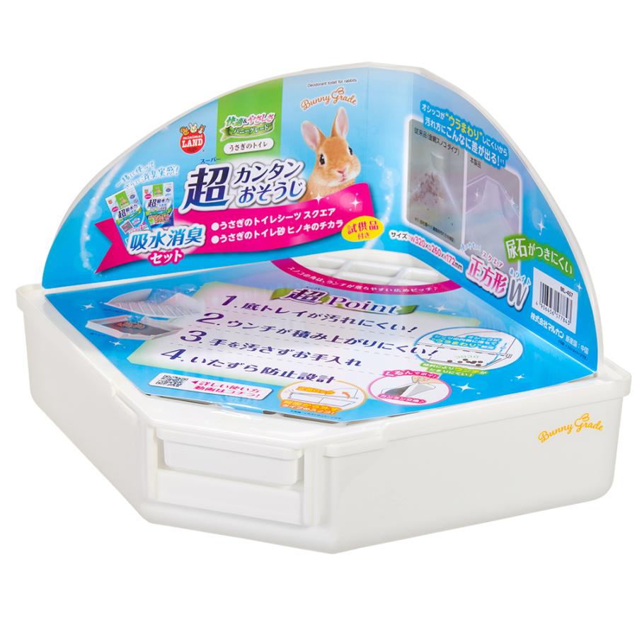 ミニマルランド マルカン うさぎの超カンタンおそうじトイレ スクエア