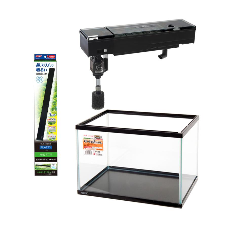 GEX マリーナ45cm水槽セット 上部フィルター＆LEDライト付き
