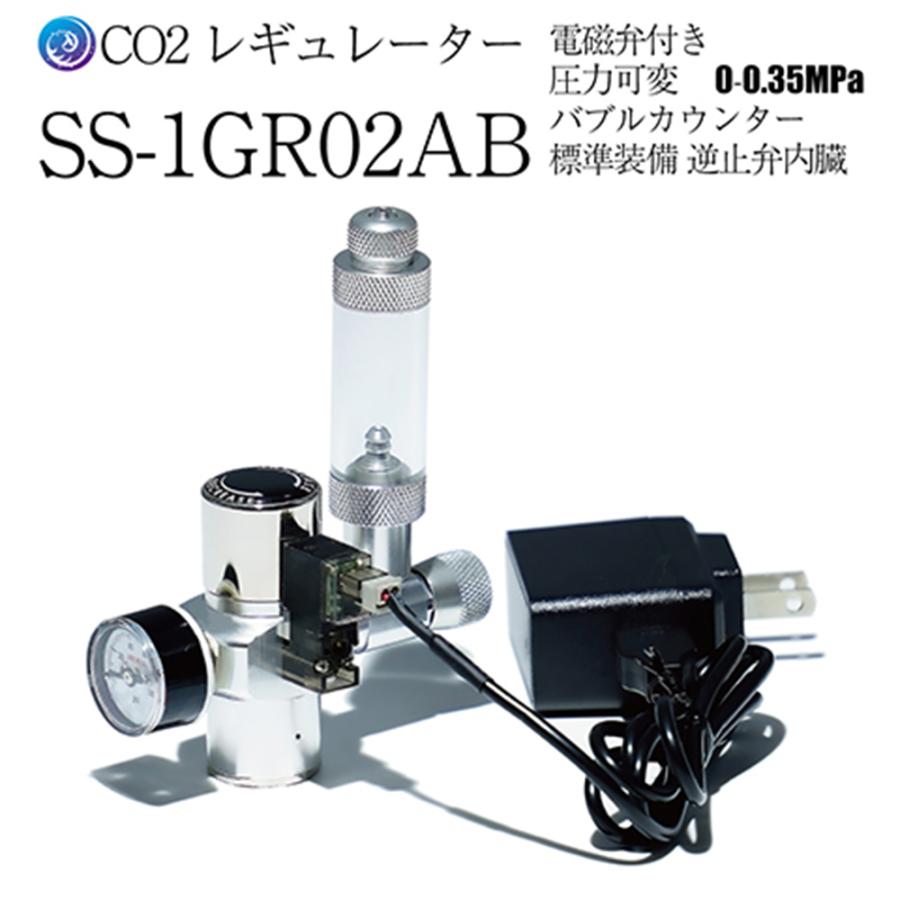 クリスタルアクア CO2レギュレーター スピコン・電磁弁