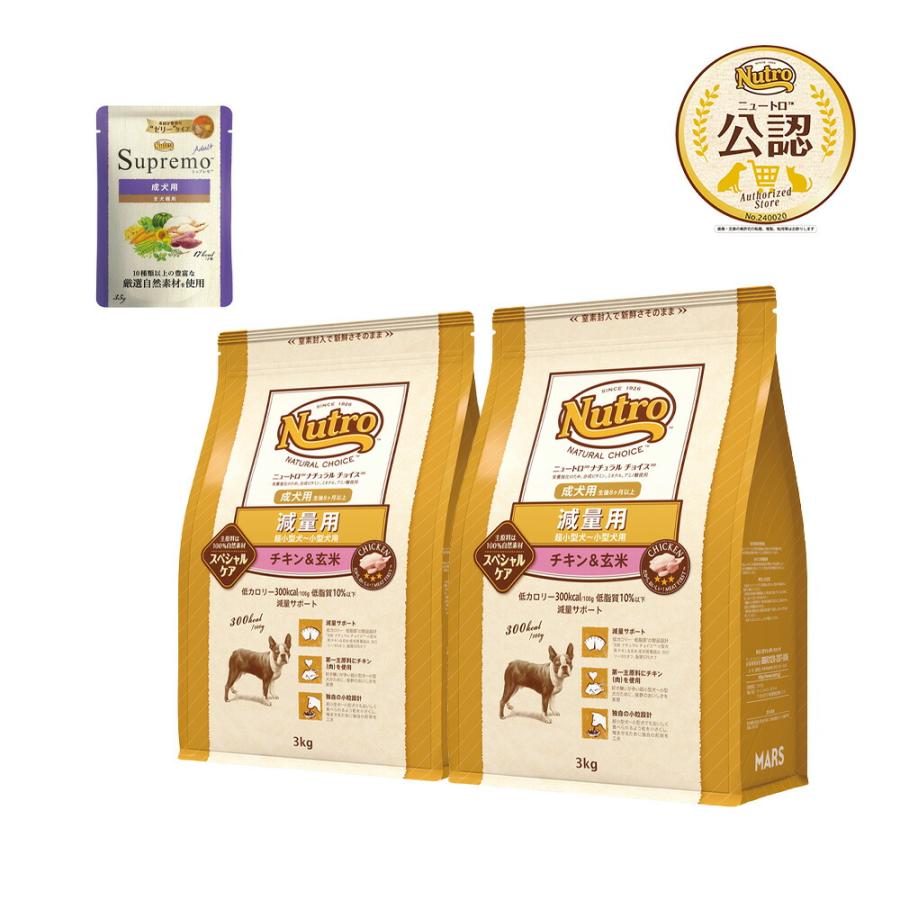 Nutro 成犬用 ショップ ドライフード 3kg 2袋 Amazon.co.jp: Nutro