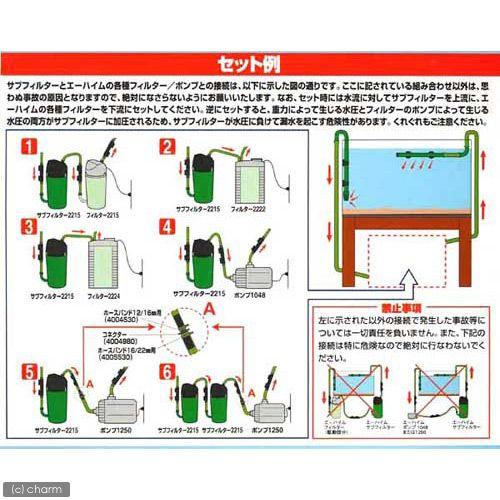 EHEIM（エーハイム） 外部フィルター サブフィルター 2215＋ダブル