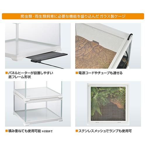 GEX（ジェックス） 爬虫類ケージ レプテリア ホワイト 300キューブ