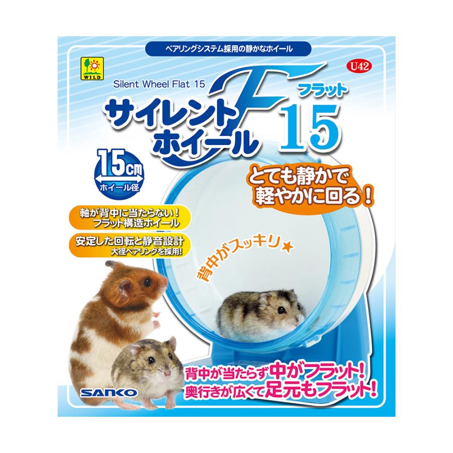 三晃商会 サイレントホイール フラット15 : チャーム charm ヤフー店