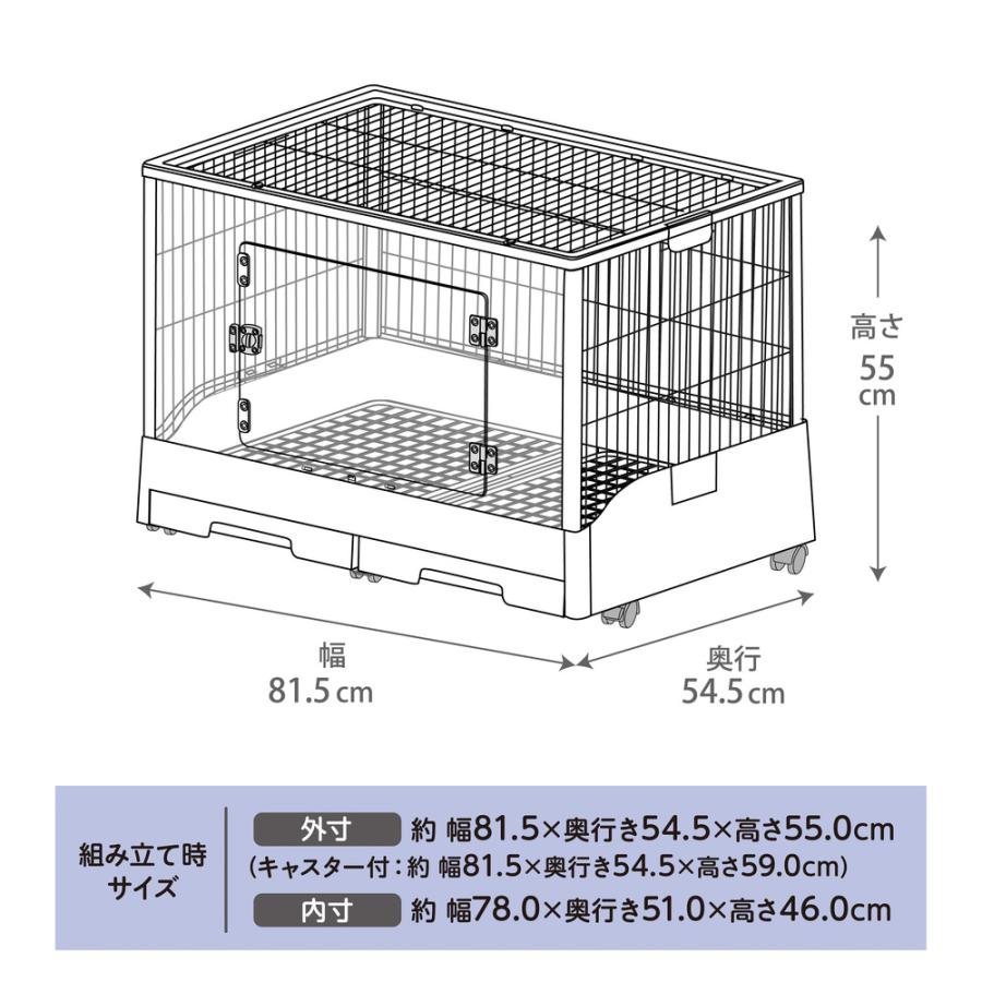 GEX（ジェックス） クリアフロント80 飼育ケージ ケージ ゲージ