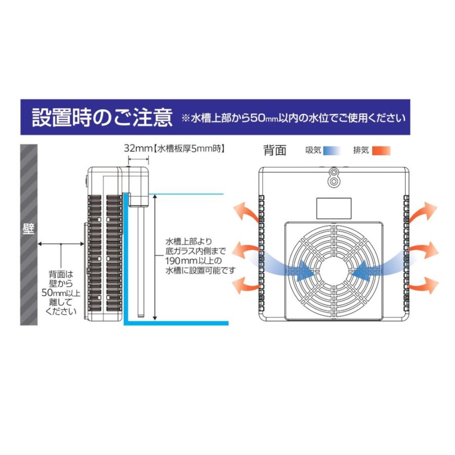 ゼンスイ 水槽用外掛け式ペルチェクーラー カケル（KAKErU