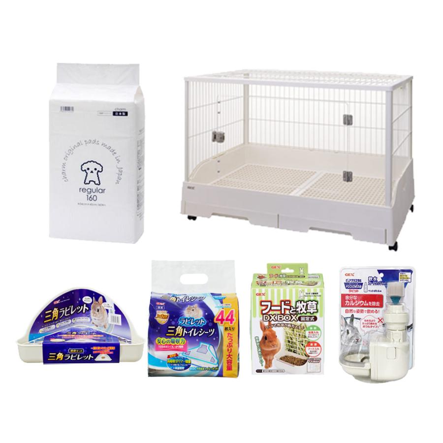 GEX うさぎの基本飼育セット : チャーム charm ヤフー店 - 通販