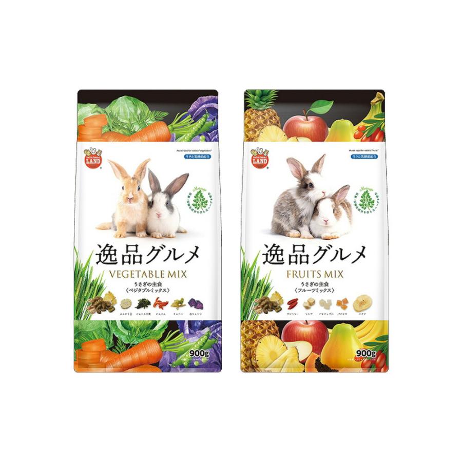 マルカン うさぎの主食 逸品グルメシリーズ 2種各1袋 フード ウサギ