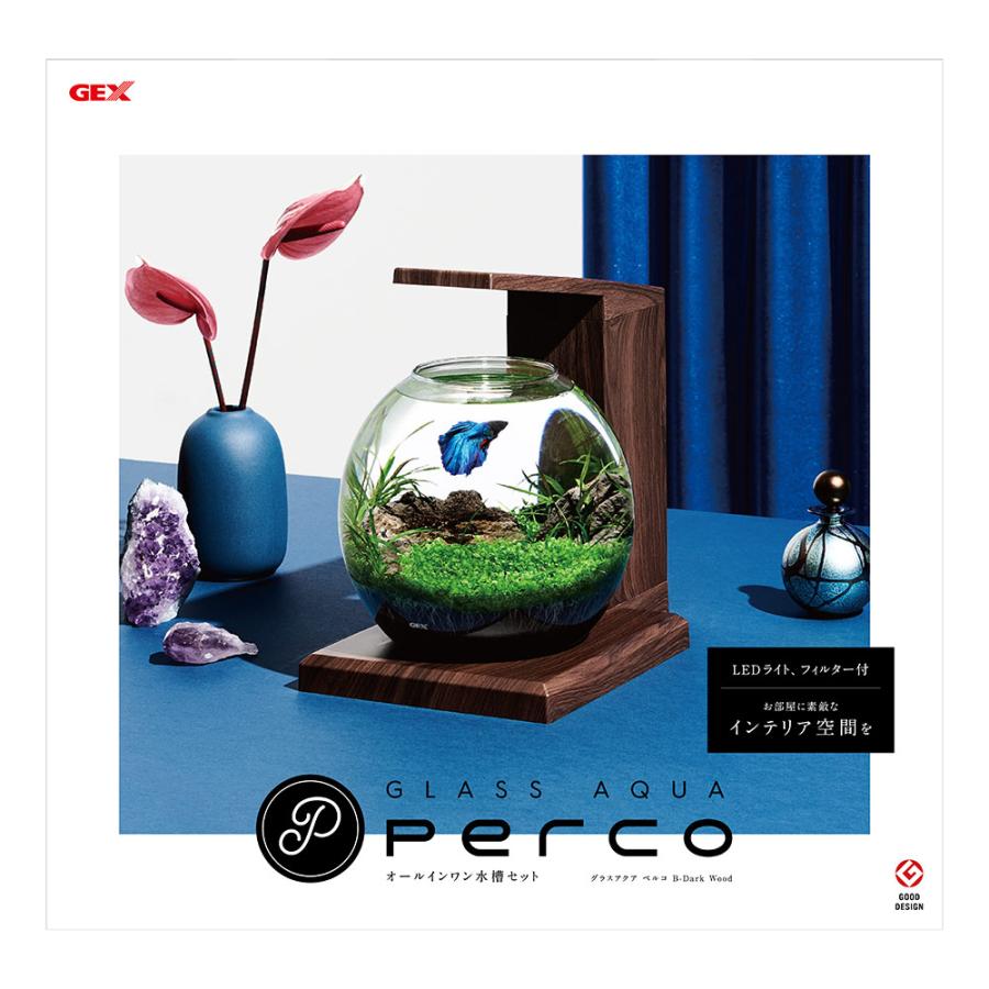 ADA】水槽用器具セット⭐︎新品ボンベ3本付き⭐︎ ADA水槽セット