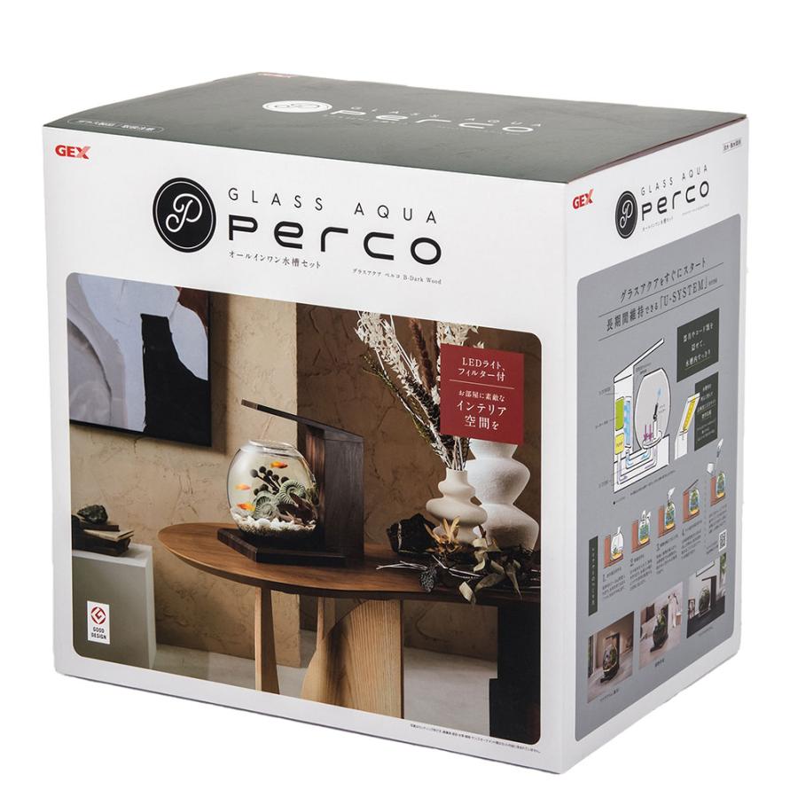 GEX（ジェックス） 水槽セット グラスアクア PERCO B−Dark
