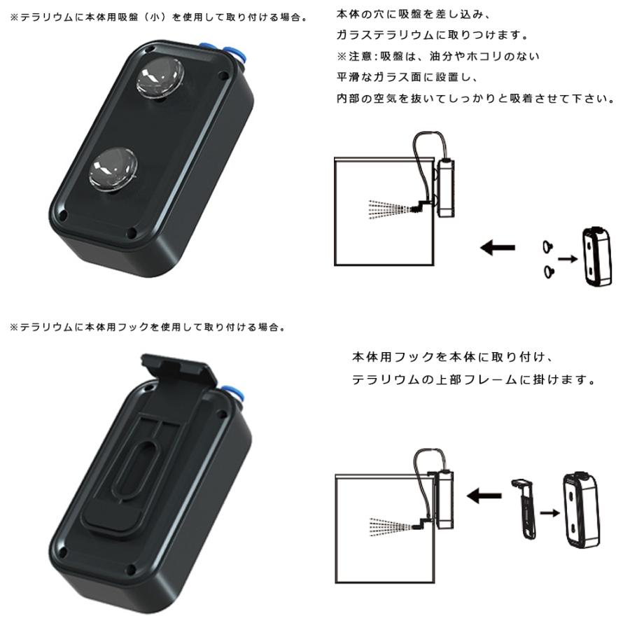 三晃商会 REPTIZOO ポケットタイマー付き ミストシステム