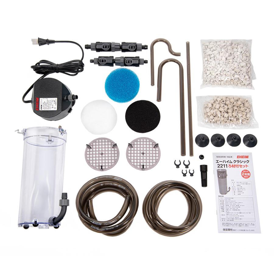 エーハイム クラシック 外部フィルター エーハイム クラシック