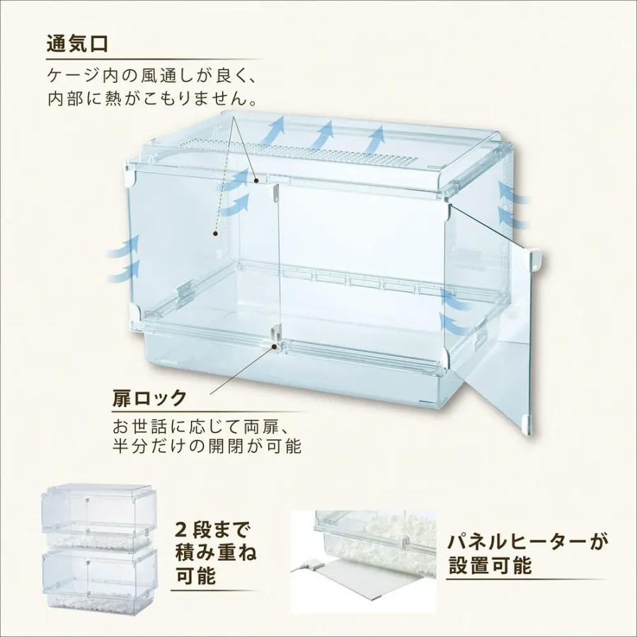 飼育セット GEX グラスハーモニー 600N（58×39．2