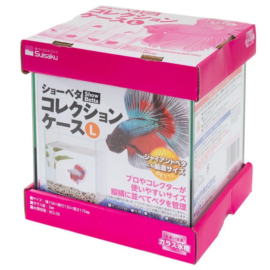 水作 ガラス水槽 ショーベタ コレクションケース L ベタ 小型水槽