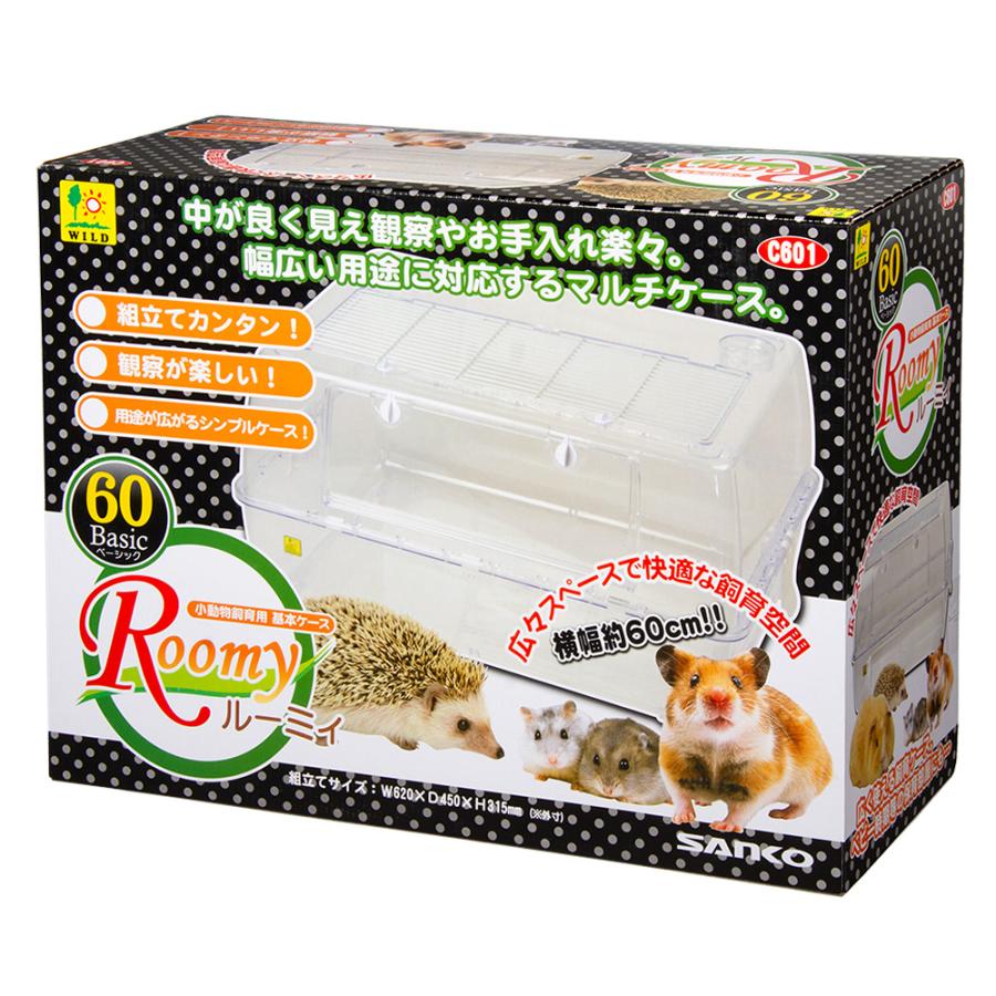 ②【お得2個セット】広い大きい快適なハムスター ケージ ゲージ【DIY