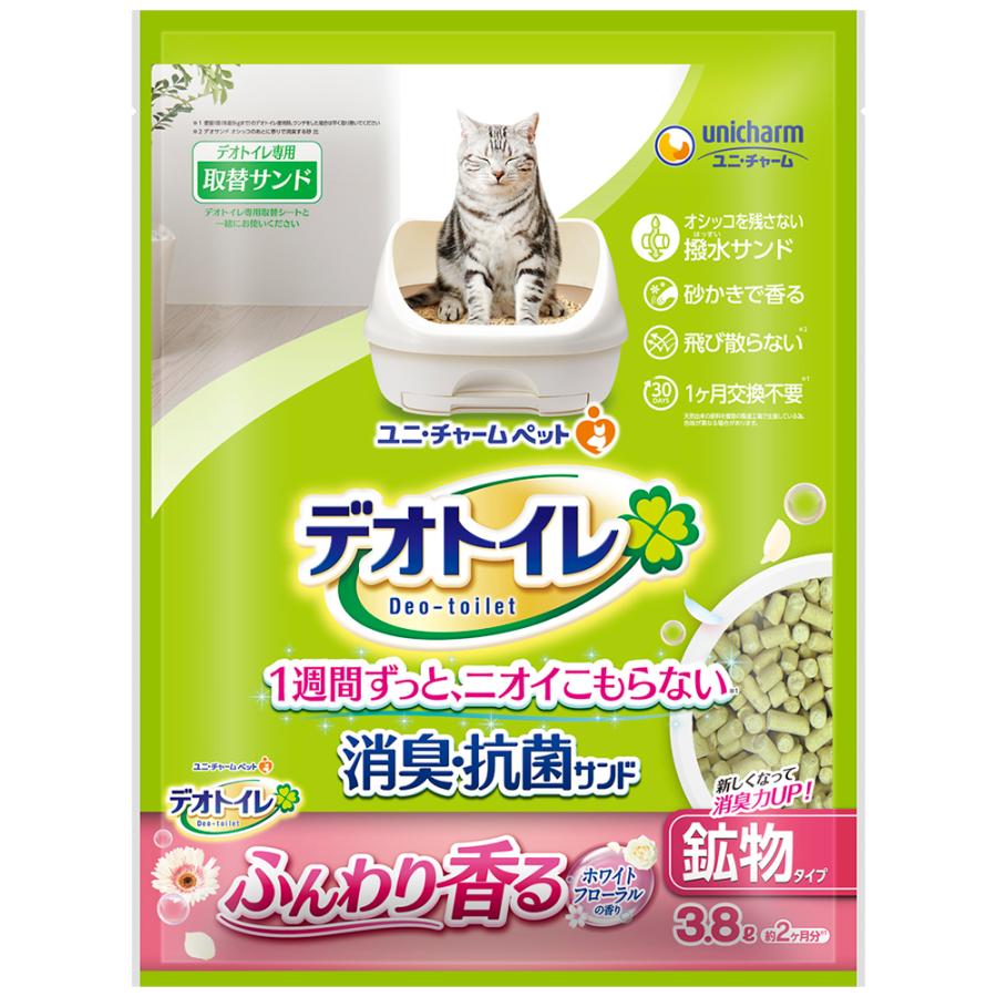 デオトイレ デオトイレ 猫砂 ふんわり香る消臭・抗菌サンド ホワイト