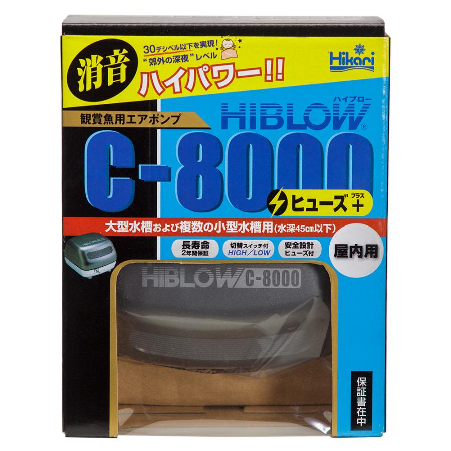 キョーリン ハイブロー C−8000 ヒューズ＋（プラス） 90cm