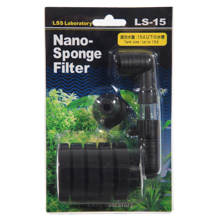 LSS研究所 本体 Nanoスポンジフィルター LS−15