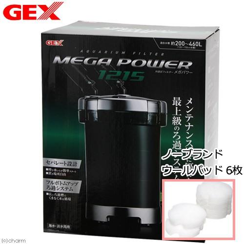 GEX（ジェックス） 外部フィルター メガパワー 1215 ウールパッド