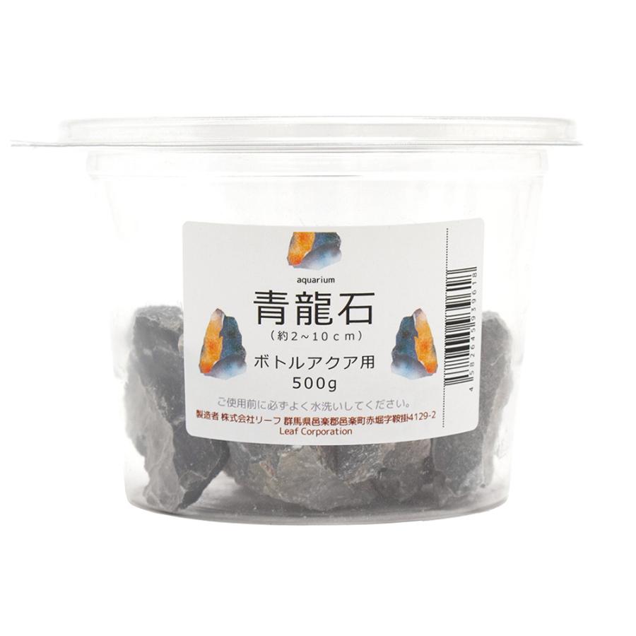 チャーム（charm） 形状お任せ 青龍石 ボトルアクア用 500g 小型