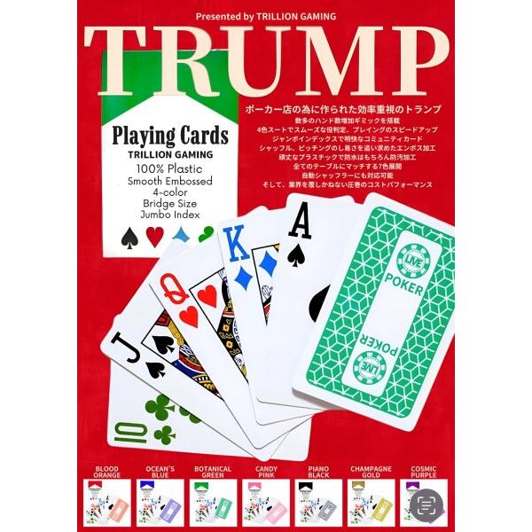 4TUNE CASINO トランプセット 赤 青48個48個 4TUNE CASINO トランプ 赤