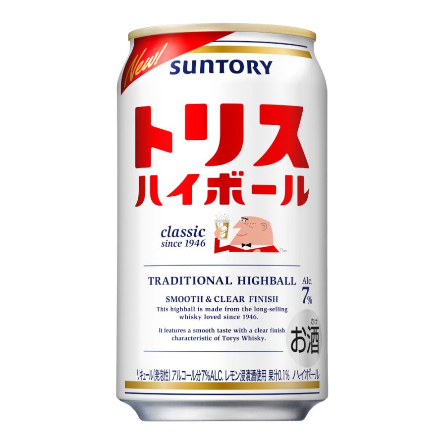 お酒 チューハイ サントリー トリスハイボール 350ml ケース (24本入り