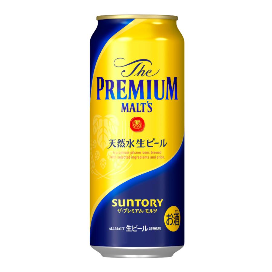 ゲリラセール！ プレミアム・モルツ 350ml 500ml 1箱ずつ ゲリラセール