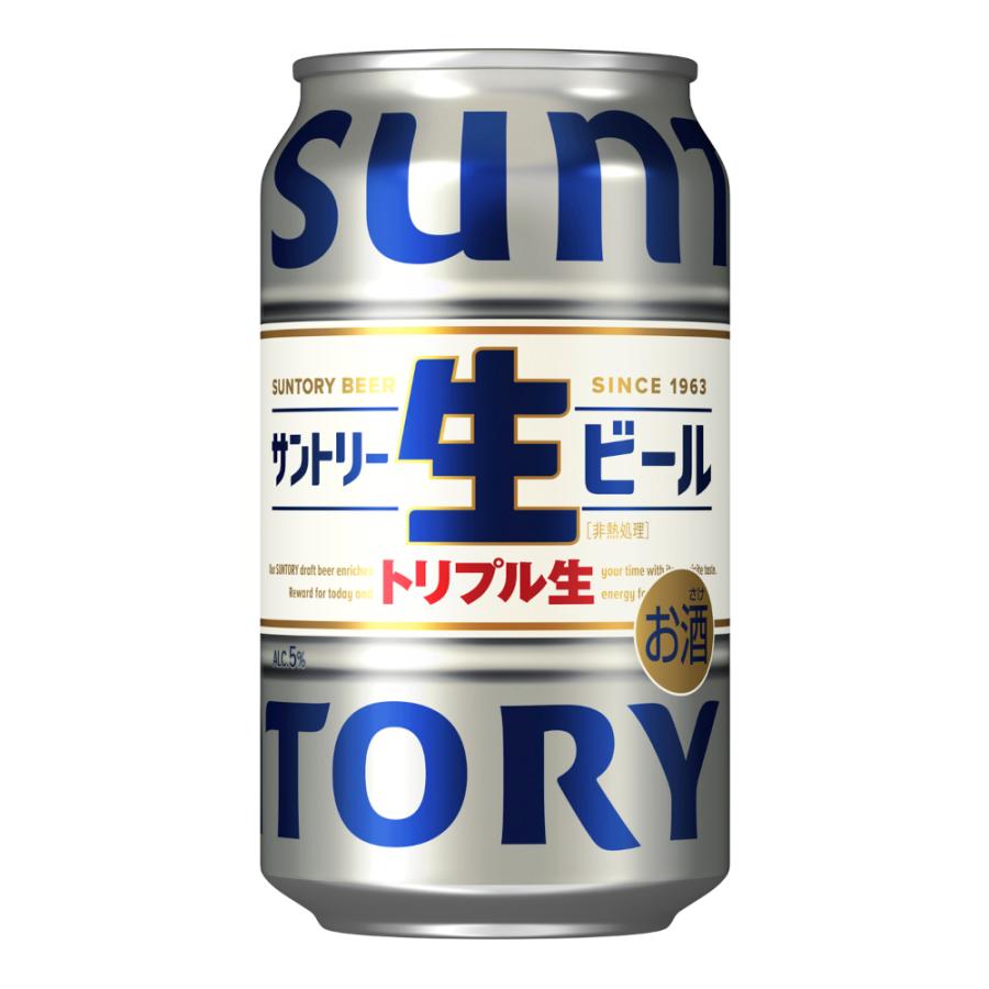 お酒 ビール サントリー 生ビール 350ml ケース (24本入り) ((お