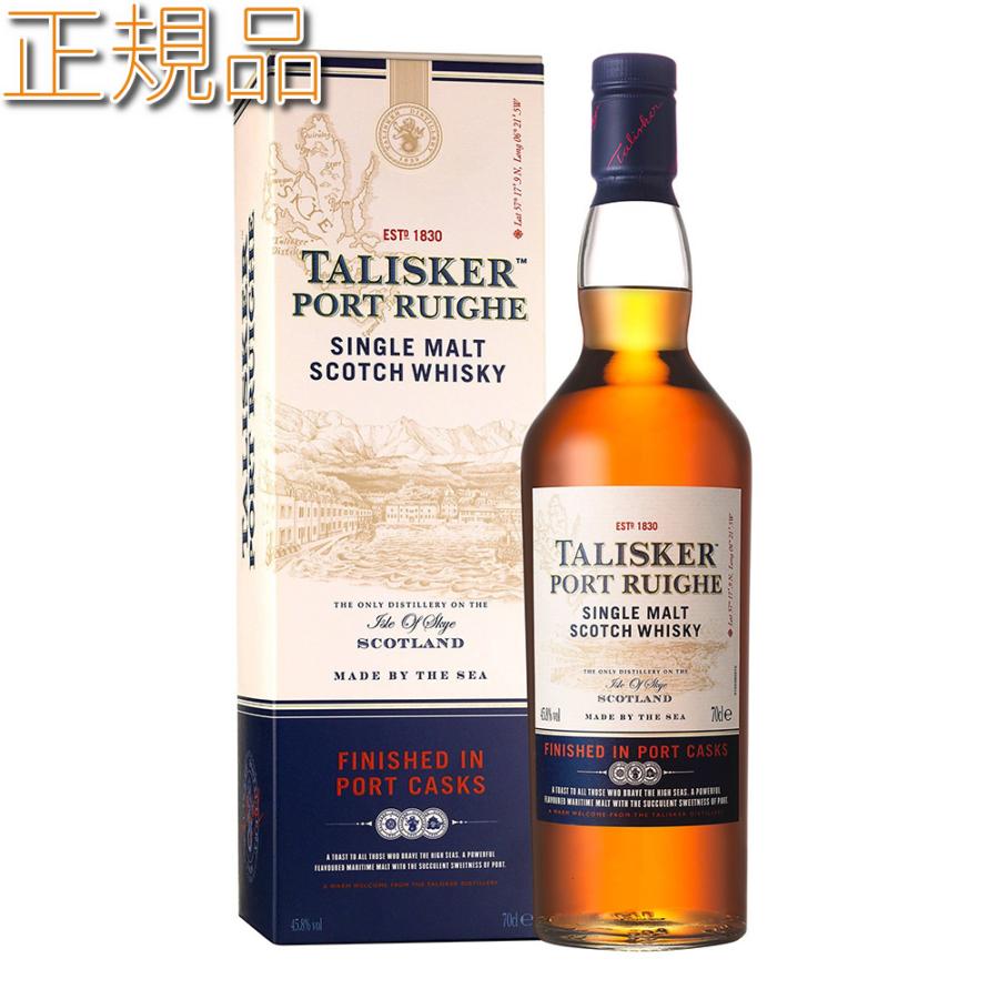TALISKER 25年 57.2% 限定品 化粧箱付きタリスカー25年 箱付き