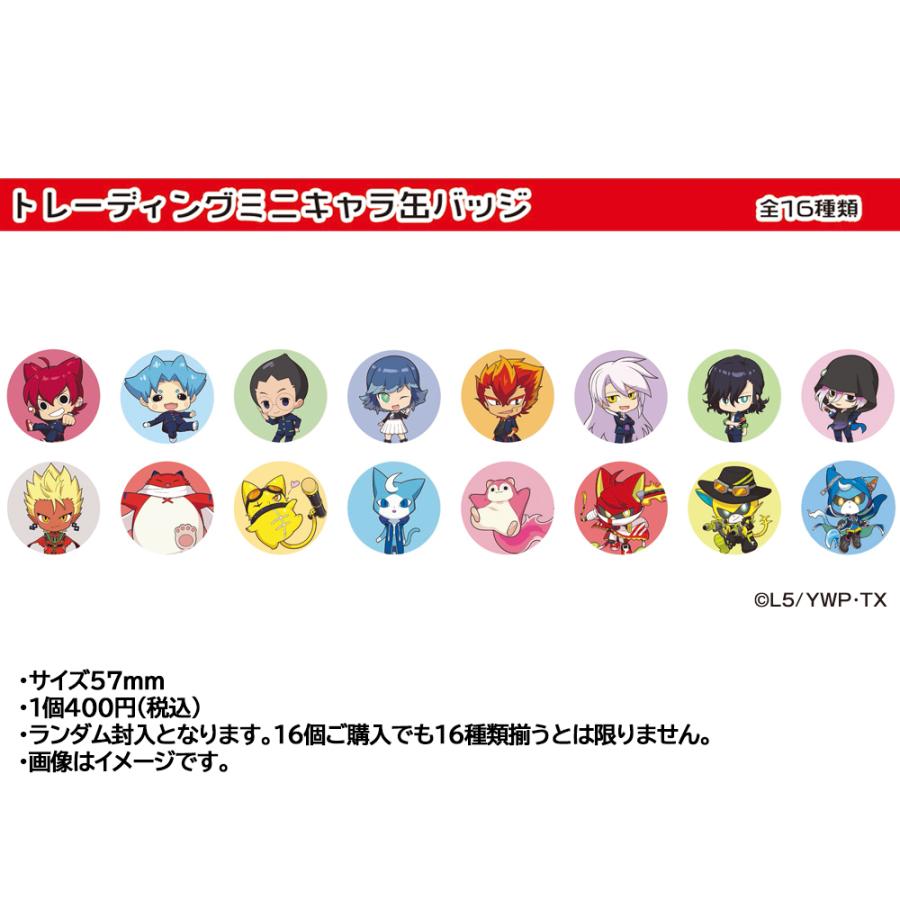 妖怪学園Yミニキャラ缶バッジ : キャラウムカフェYahoo!店 - 通販