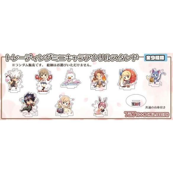 ミニキャラアクリルスタンド【Mashima HERO'S】【RAVE】【FAIRY TAIL