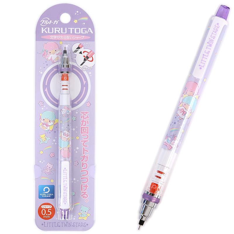 リトルツインスターズ シャープペンシル クルトガ 0.5mm サンリオ