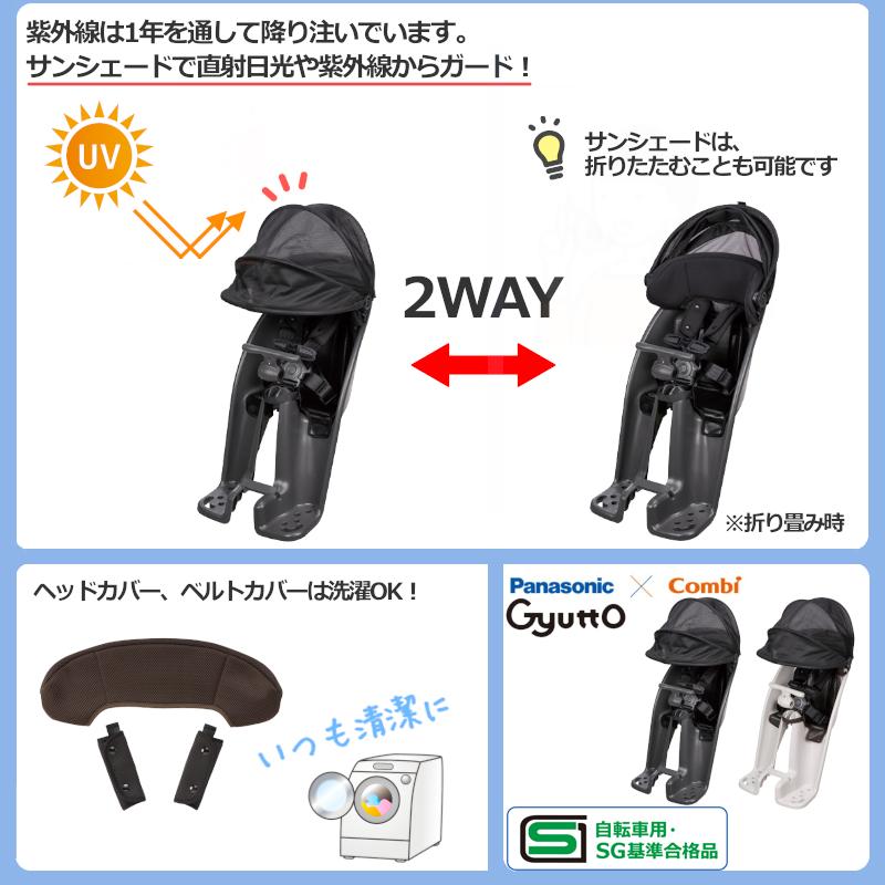 Panasonic（パナソニック） パナソニック純正 前用チャイルドシート