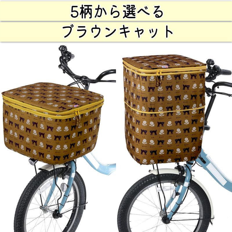 ペット用品 ＊Lemon＊ カゴカバー ハンドメイド 楽天市場】＼11/15限定
