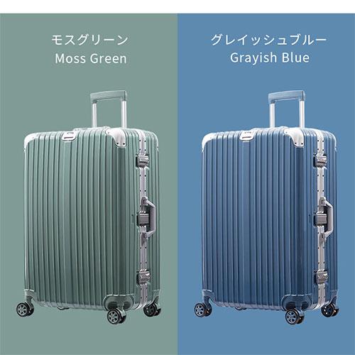 laborio キャリーケース スーツケース アルミフレーム ハードケース