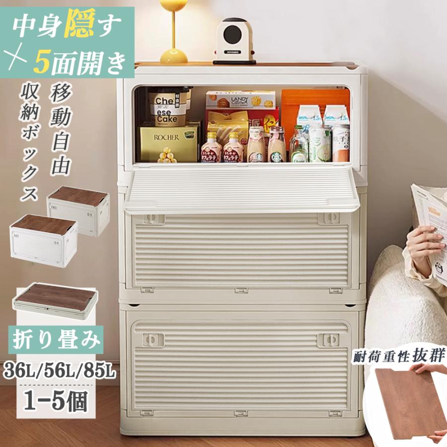 折りたたみ収納ボックス コンテナボックス キャスター付き 大容量
