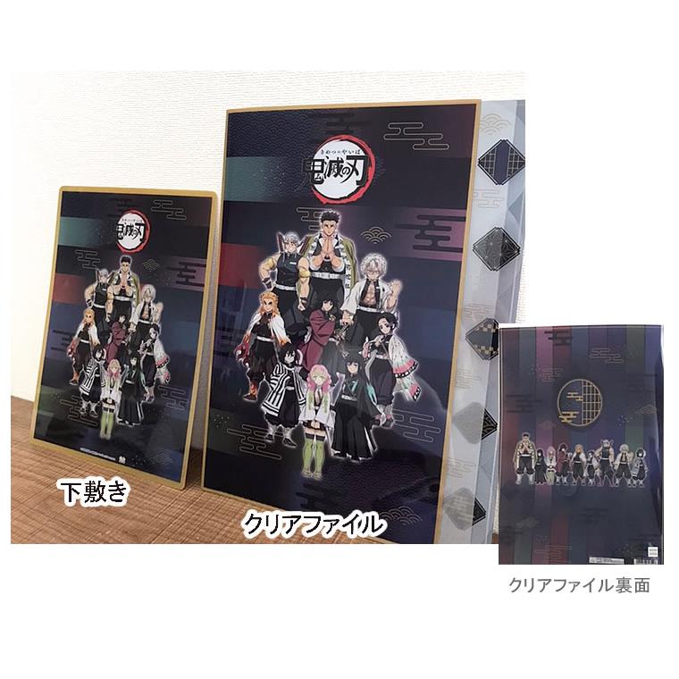 鬼滅の刃 大量 まとめ売り クリアファイル 下敷き 鬼滅の刃 大量