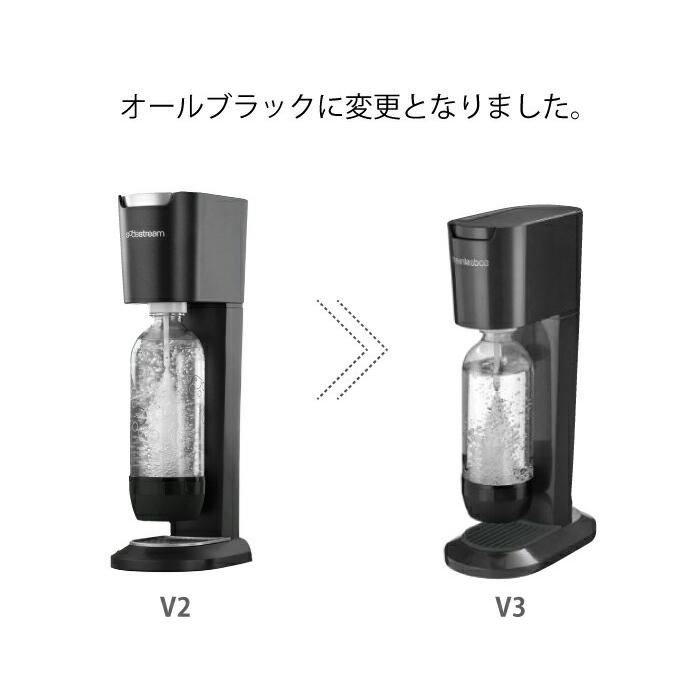 sodastream（ソーダストリーム） ジェネシス V2 V3 sodastream genesis