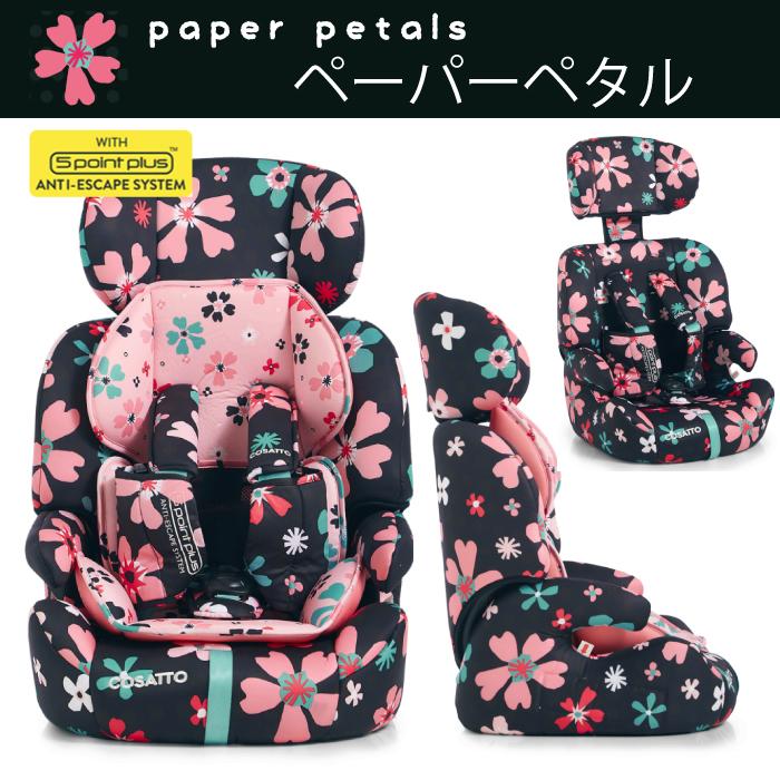 チャイルドシート 1歳から COSATTO コサット ZOOMI ズーミー かわいい