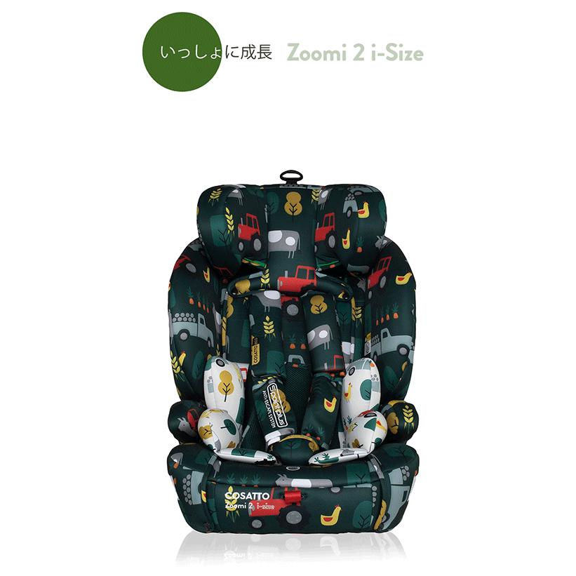 COSATTO（コサット） 【正規販売店・1年保証／レビュー記載で2年保証