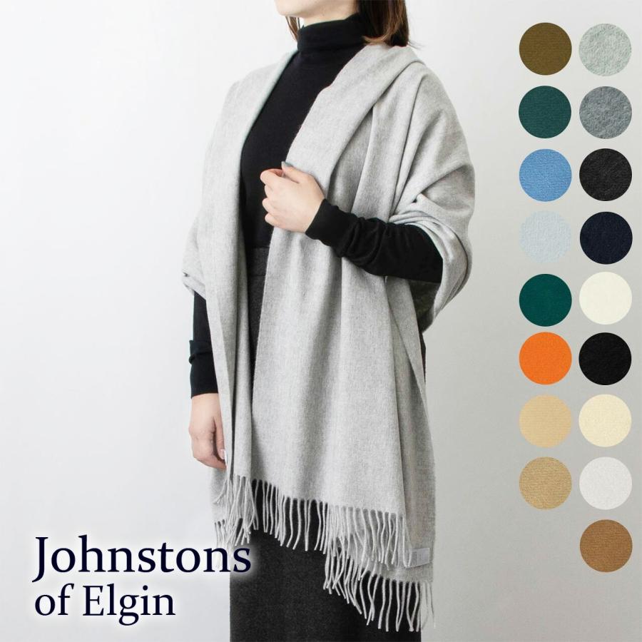Johnstons of Elgin（ジョンストンズ オブ エルガン） ジョンストンズ