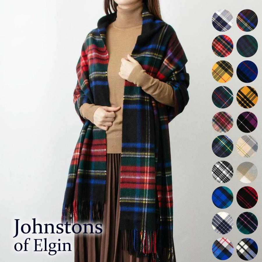 Johnstons of Elgin ロイヤルスチュワート カシミヤ ストール楽天市場