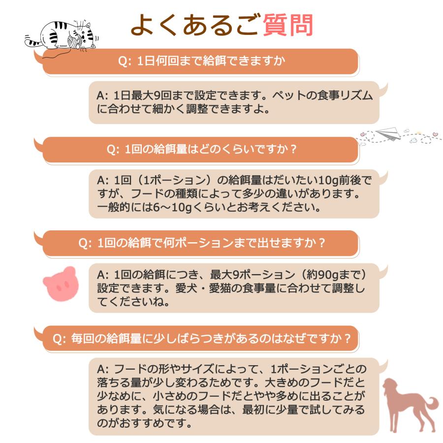 自動給餌器 猫 犬 自動餌やり機 大容量 4L 自動餌やり器 スマホ操作