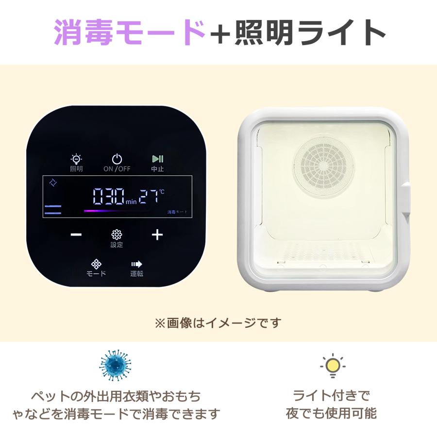 年間1位】ペットドライヤー ハウス なでなで窓 62L ペット乾燥機