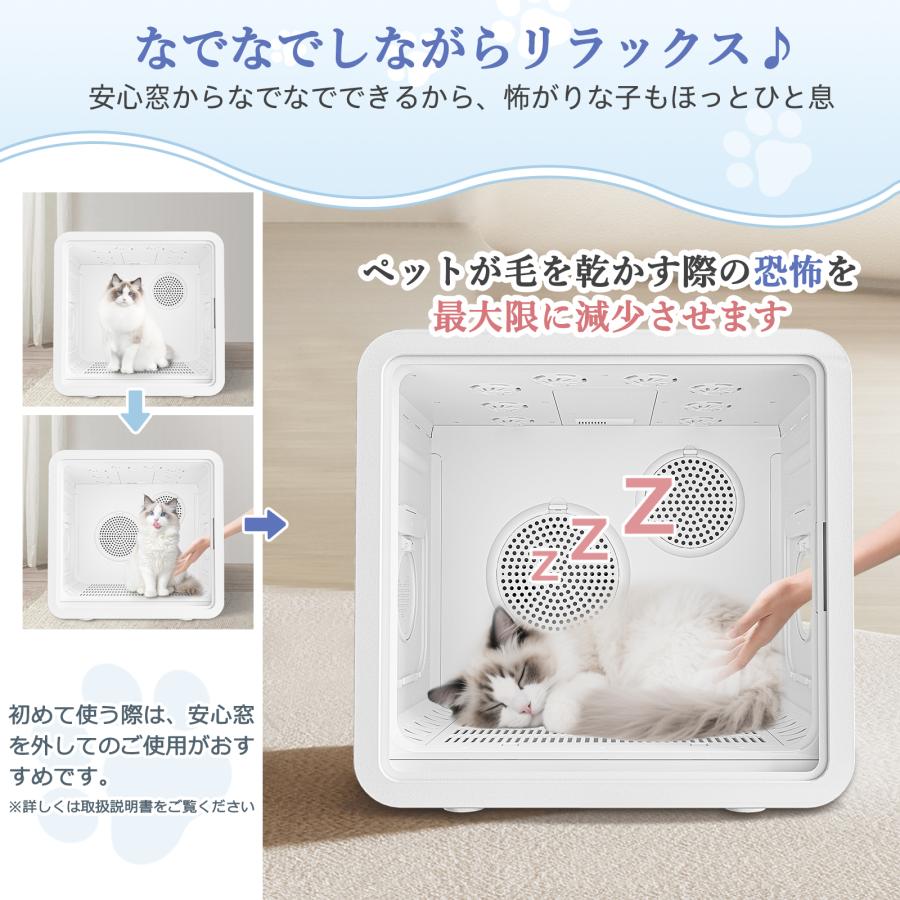 82Lモデル】ペットドライヤーハウス 自動 温度/風量調整 ペット乾燥箱