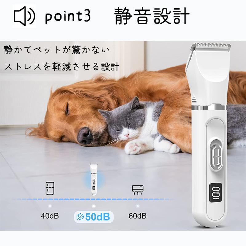 クーポンあり】バリカン ペット 犬 猫 ペット爪研ぎ 犬猫兼用 残電表示