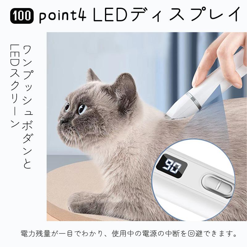 クーポンあり】バリカン ペット 犬 猫 ペット爪研ぎ 犬猫兼用 残電表示